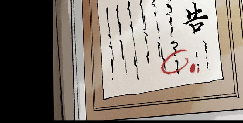 第二十三话 意难平(1/3)-第24话