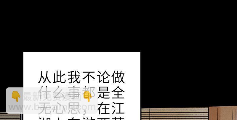 第二十三话 意难平(1/3)-第24话