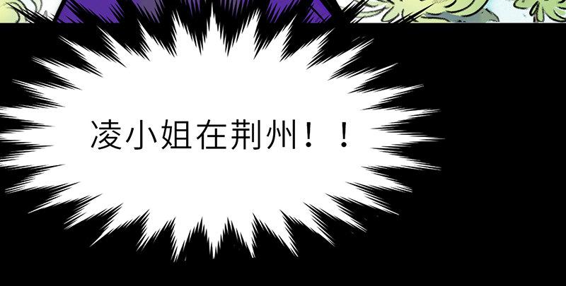 第二十三话 意难平(1/3)-第24话