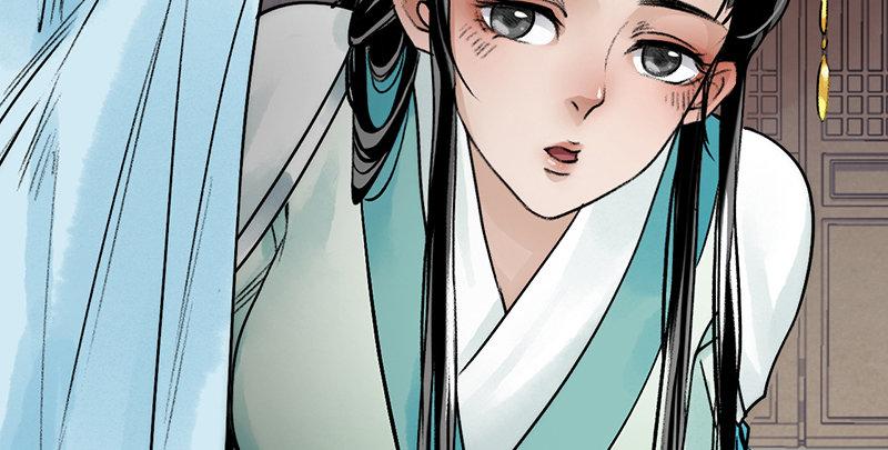 第二十三话 意难平(1/3)-第24话