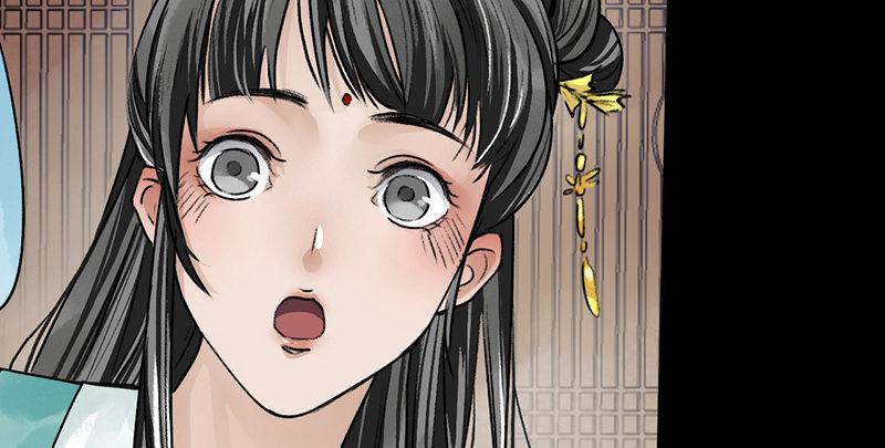 第二十三话 意难平(1/3)-第24话