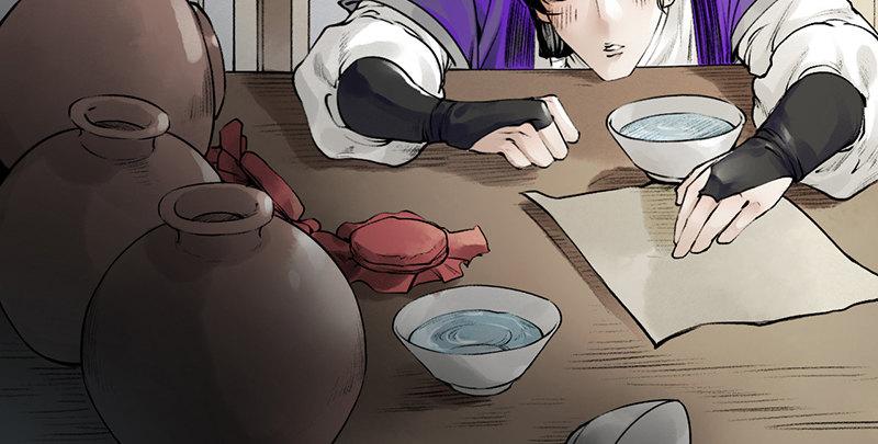 第二十三话 意难平(1/3)-第24话