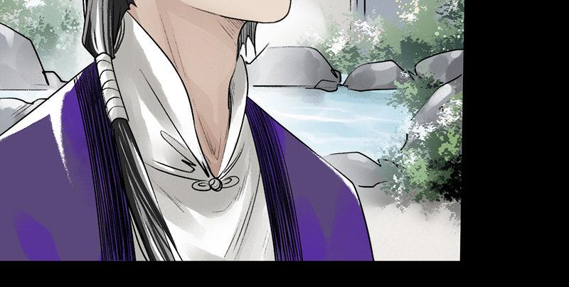 第二十三话 意难平(1/3)-第24话