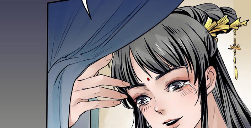 第二十三话 意难平(1/3)-第24话