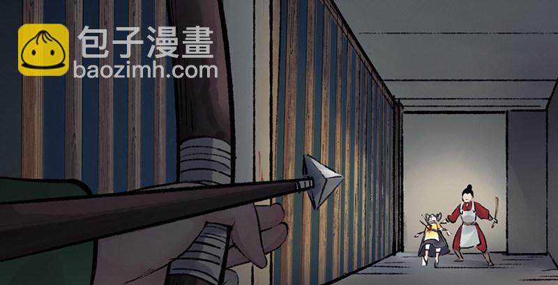 第二十五话 难相守(1/4)-第26话