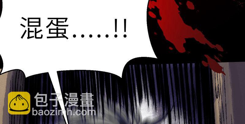 第二十五话 难相守(1/4)-第26话