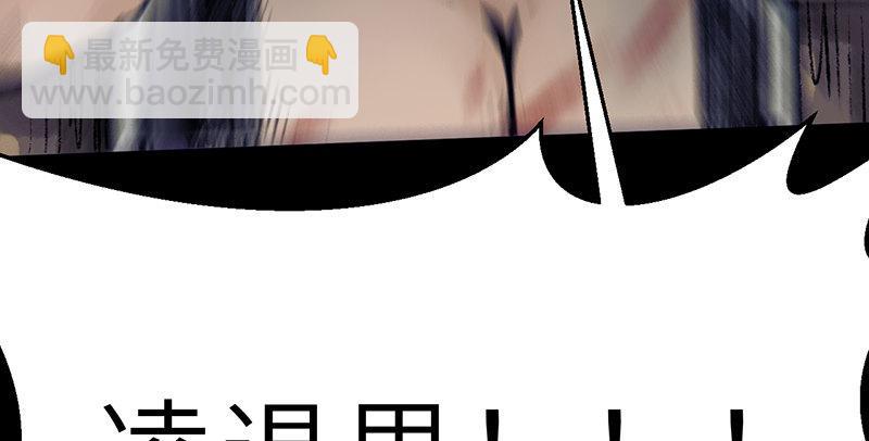 第二十五话 难相守(1/4)-第26话