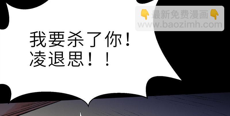 第二十五话 难相守(1/4)-第26话