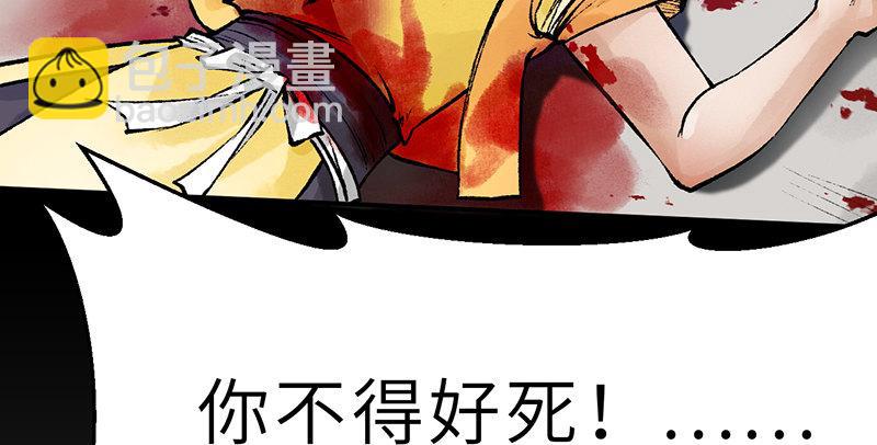 第二十五话 难相守(1/4)-第26话