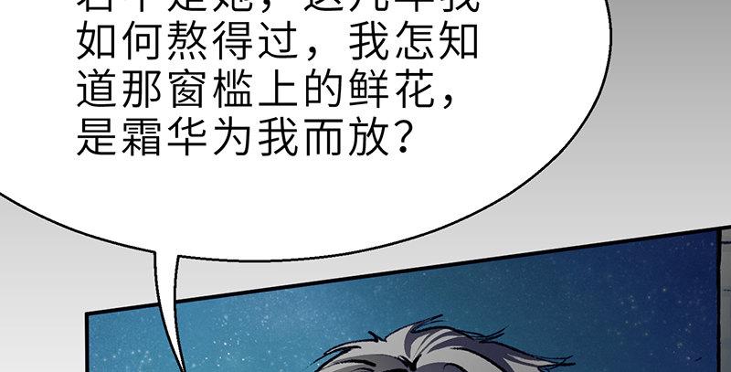 第二十五话 难相守(1/4)-第26话