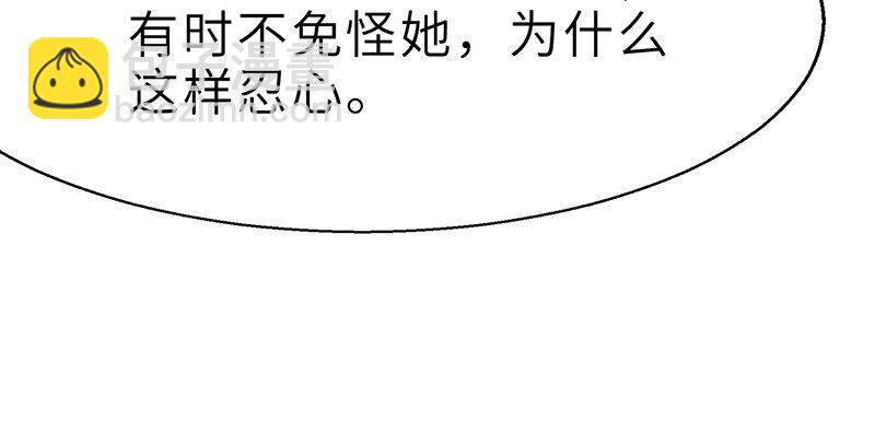 第二十五话 难相守(1/4)-第26话