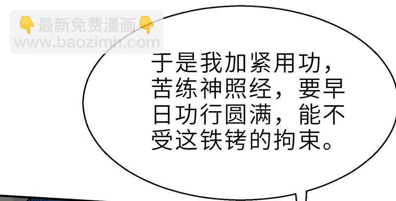 第二十五话 难相守(1/4)-第26话