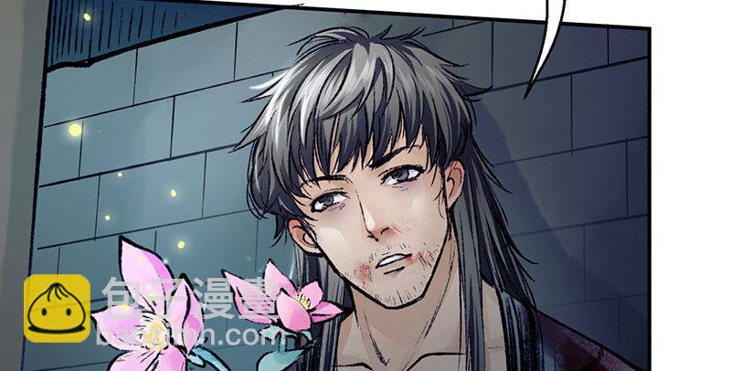 第二十五话 难相守(1/4)-第26话