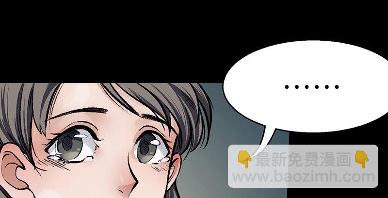 第二十五话 难相守(1/4)-第26话