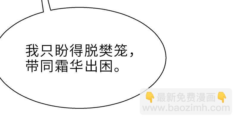 第二十五话 难相守(1/4)-第26话