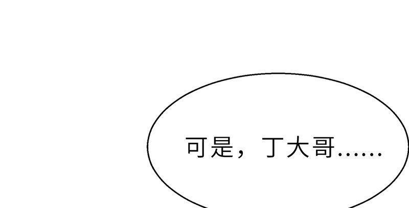 連城訣 - 第二十五話 難相守(2/4) - 6