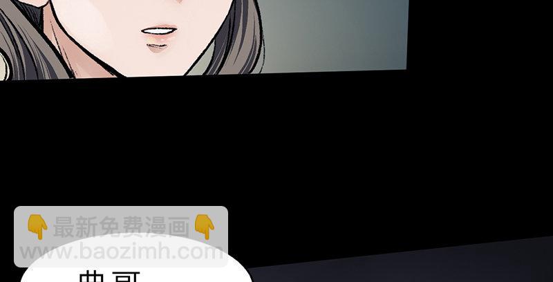 第二十五话 难相守(1/4)-第26话