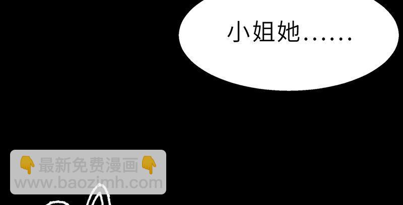 第二十五话 难相守(1/4)-第26话