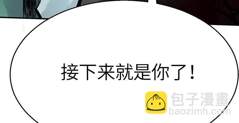 第二十七话 人淡如菊(1/3)-第28话