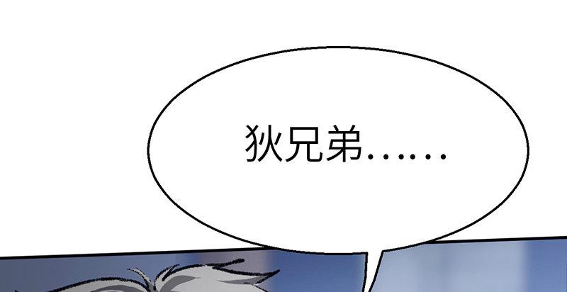 連城訣 - 第二十七話 人淡如菊(1/3) - 4