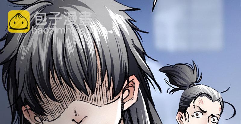 第二十七话 人淡如菊(1/3)-第28话