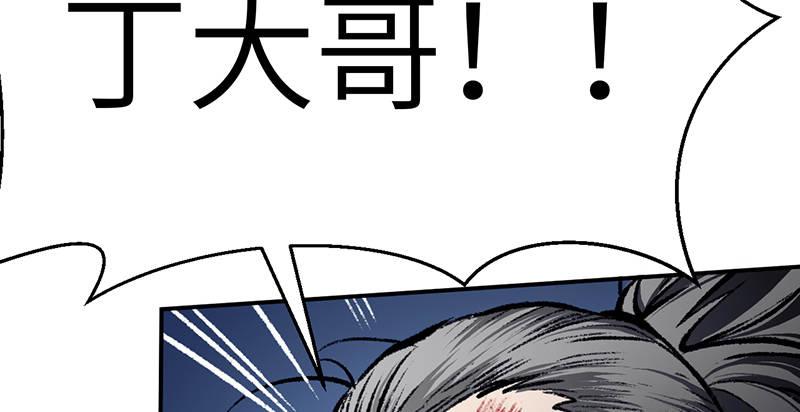 第二十七话 人淡如菊(1/3)-第28话