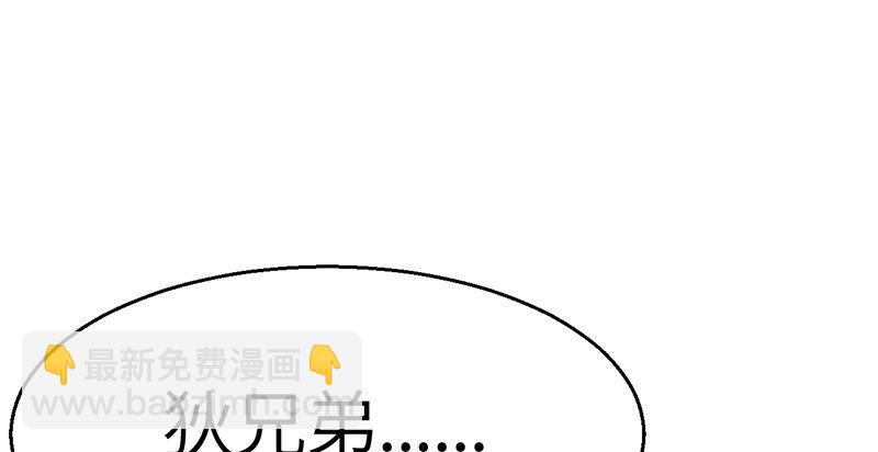 第二十七话 人淡如菊(1/3)-第28话