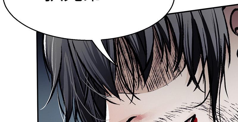 第二十七话 人淡如菊(1/3)-第28话