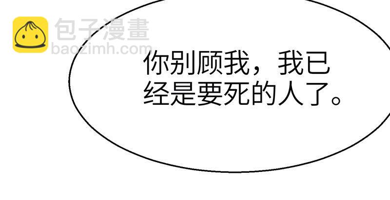 第二十七话 人淡如菊(1/3)-第28话