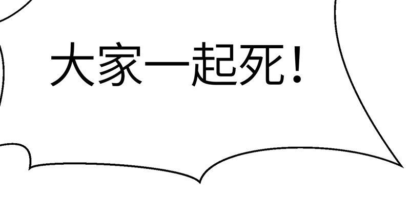 第二十七话 人淡如菊(1/3)-第28话