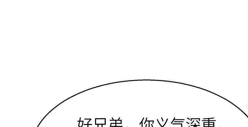 第二十七话 人淡如菊(1/3)-第28话