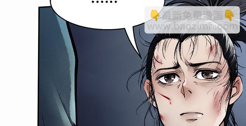 第二十九话 物是人非(1/4)-第30话