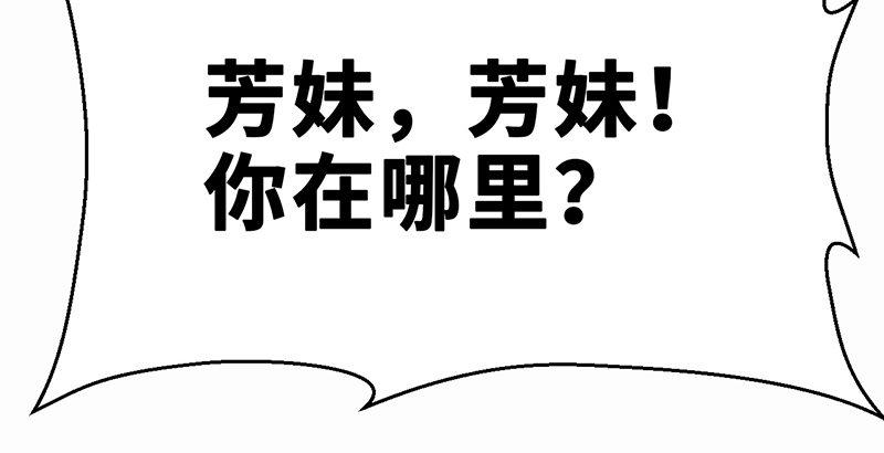 第二十九话 物是人非(1/4)-第30话