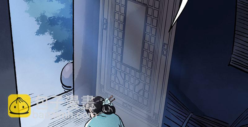 第二十九话 物是人非(1/4)-第30话