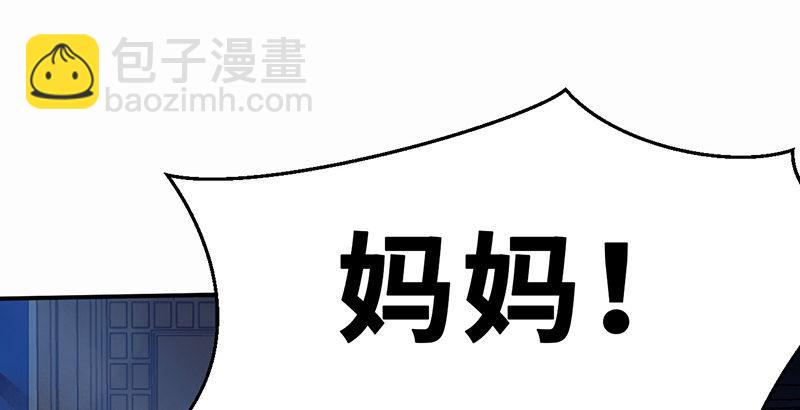 第二十九话 物是人非(1/4)-第30话