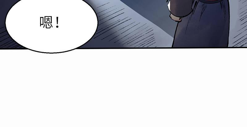 第二十九话 物是人非(1/4)-第30话