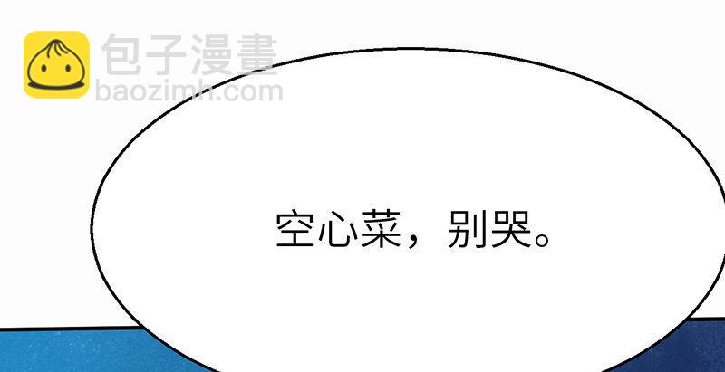 第二十九话 物是人非(1/4)-第30话