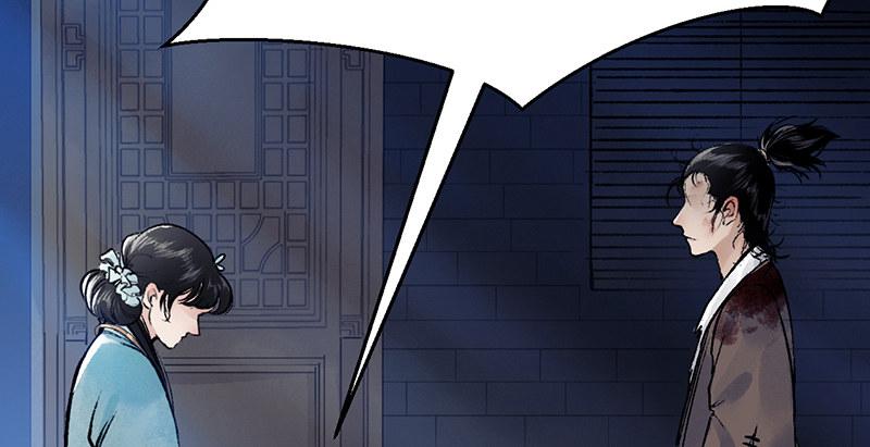 第二十九话 物是人非(1/4)-第30话