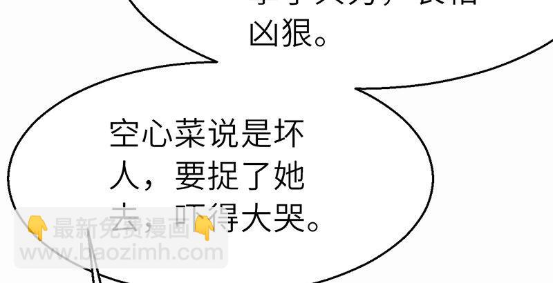 第二十九话 物是人非(1/4)-第30话