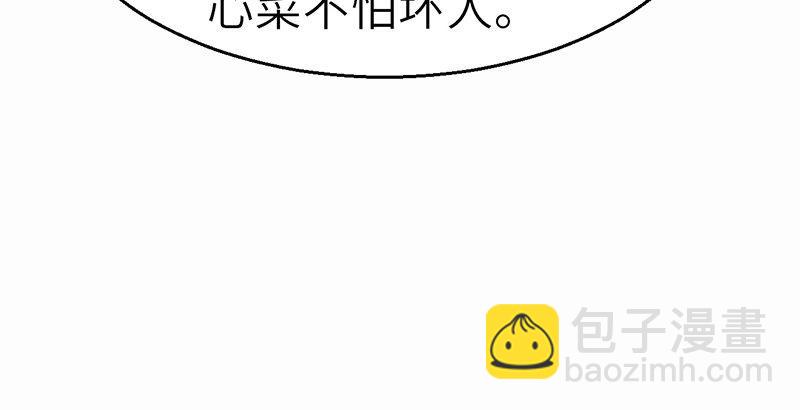 第二十九话 物是人非(1/4)-第30话