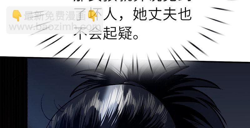 第二十九话 物是人非(1/4)-第30话