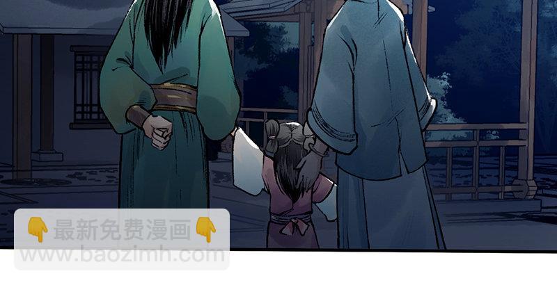 第二十九话 物是人非(1/4)-第30话