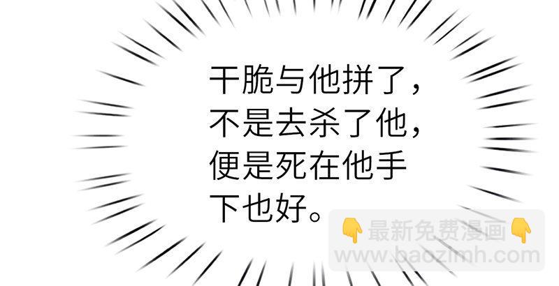 第二十九话 物是人非(1/4)-第30话