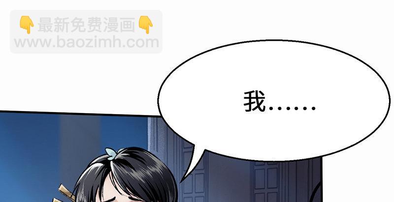 第二十九话 物是人非(1/4)-第30话