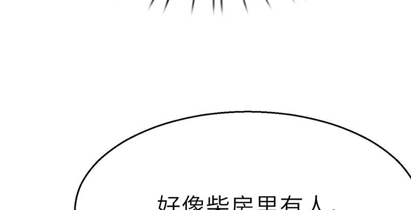 連城訣 - 第二十九話 物是人非(2/4) - 5