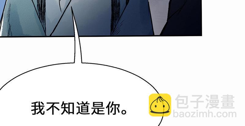 第二十九话 物是人非(1/4)-第30话