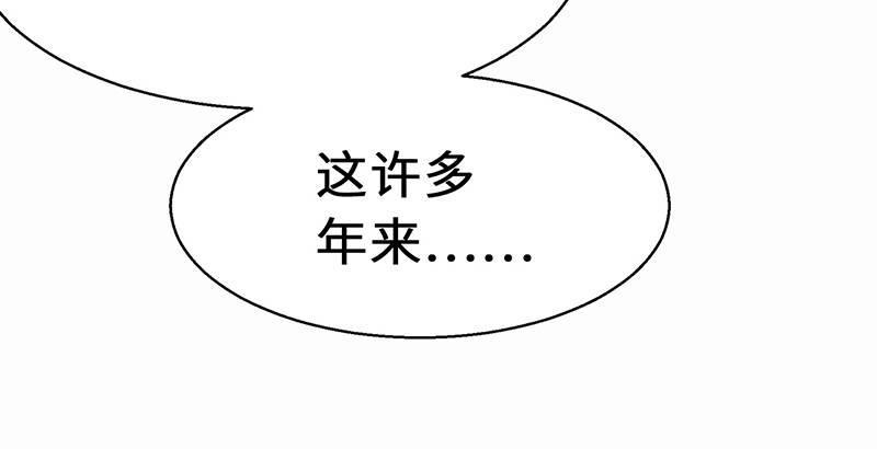 第二十九话 物是人非(1/4)-第30话