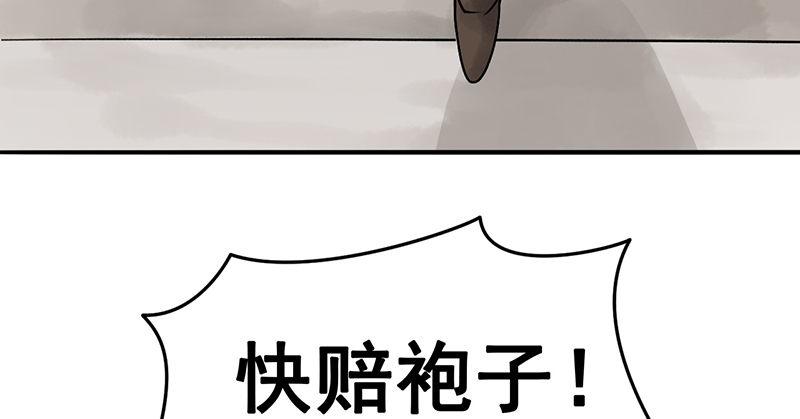 連城訣 - 第三話 強出頭(3/4) - 7