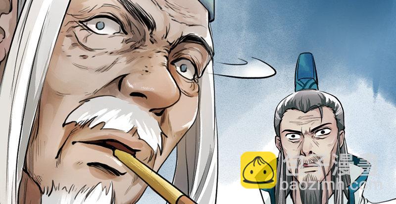 第三话 强出头(1/4)-第4话