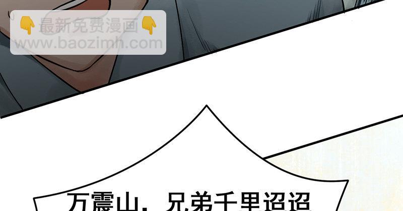 第三话 强出头(1/4)-第4话